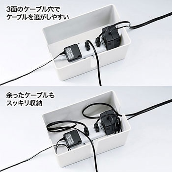 ケーブル&タップ収納ボックス(Sサイズ) サンワサプライ