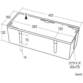 ケーブル&タップ収納ボックス(Lサイズ) サンワサプライ