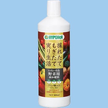 800ml いろいろな野菜用液体肥料 ハイポネックス 800ml 1本 800ml 通販モノタロウ