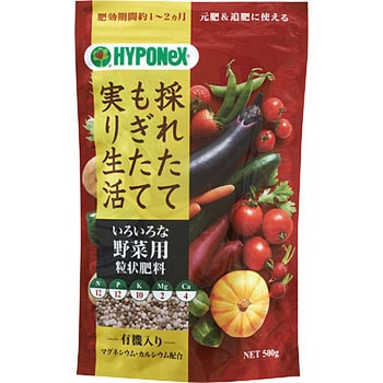 いろいろな野菜用粒状肥料 ハイポネックス 野菜 果樹用 通販モノタロウ 500g