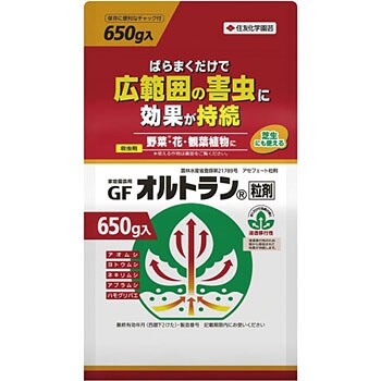 Gfオルトラン粒剤 1袋 650g 住友化学園芸 通販サイトmonotaro 20752996