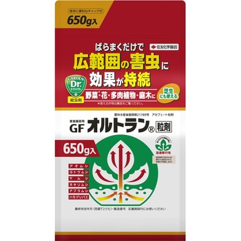 GFオルトラン粒剤 住友化学園芸