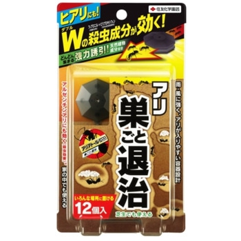 アリアトールハウス巣ごと退治 住友化学園芸