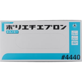 4440BL ポリエチエプロン エコノミー 1箱(50枚) 川西工業 【通販サイト