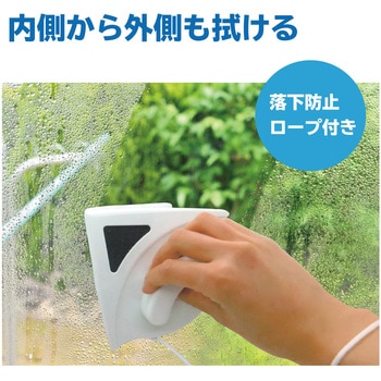 窓ガラスクリーナー ブロードウォッチ