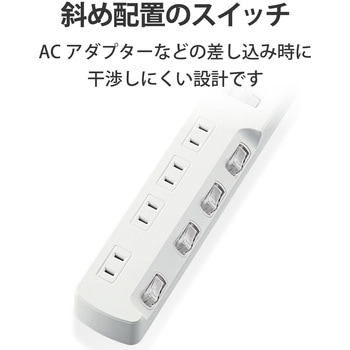 電源タップ 2P スイッチ付(個別・一括) 延長コード 省エネ スイングプラグ コンセント エレコム