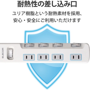 電源タップ 2P スイッチ付(個別・一括) 延長コード 省エネ スイングプラグ コンセント エレコム
