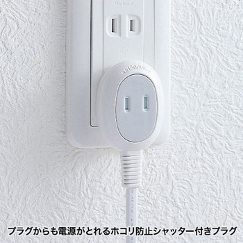 プラス1個口便利タップ サンワサプライ 2P電源タップ 【通販モノタロウ】