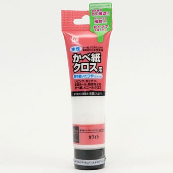 水性かべ紙クロス用 チューブタイプ カンペハピオ 内壁用 通販モノタロウ 0 312 001