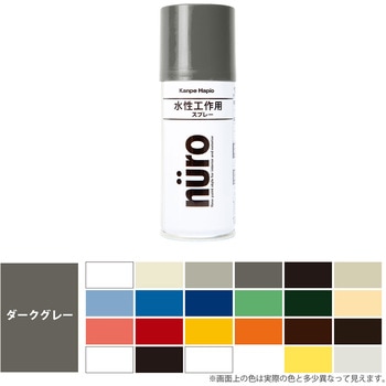 ヌーロスプレー 水性工作用塗料(つやあり・つやけし) カンペハピオ