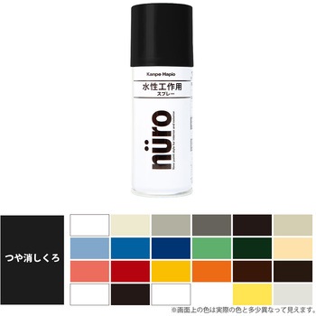 ヌーロスプレー 水性工作用塗料(つやあり・つやけし) カンペハピオ