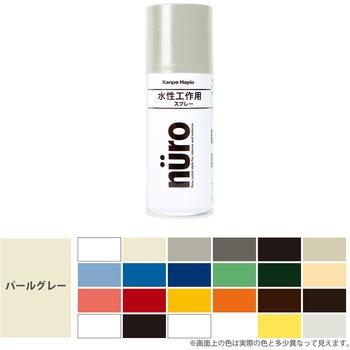 ヌーロスプレー 水性工作用塗料(つやあり・つやけし) カンペハピオ