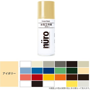 ヌーロスプレー 水性工作用塗料(つやあり・つやけし) カンペハピオ