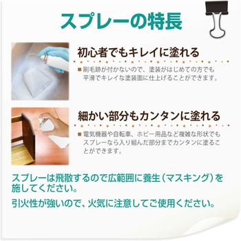 カンペハピオ 蛍光スプレー 油性塗料(つや消し) カンペハピオ