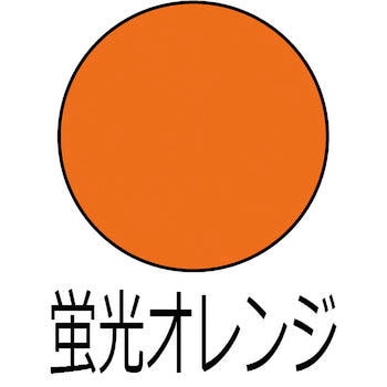 カンペハピオ 蛍光スプレー 油性塗料(つや消し) カンペハピオ
