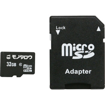 MMSDHC32GB10 microSDHCカード Class10 1個 モノタロウ 【通販サイト 