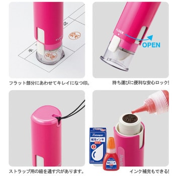 ワンタッチ式はんこ キャップレス9 シヤチハタ