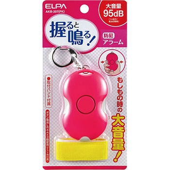 防犯アラーム にぎり  ブルー 子ども 大音量 防犯 取付バンド付属 ELPA