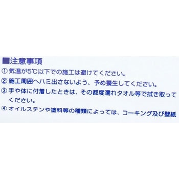 230-108 ジョイントコークA 1本(500g) ヤヨイ化学 【通販サイトMonotaRO】