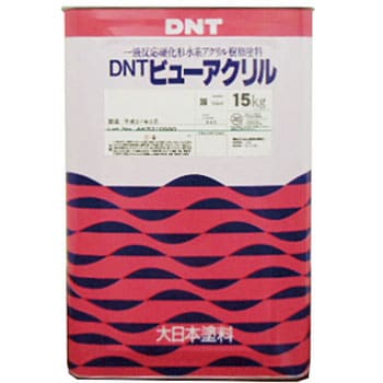 5分つや DNTビューアクリル 調色品 1缶(4kg) 大日本塗料(DNT) 【通販