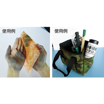 ウエットワイパー お手拭きプロ TRUSCO