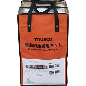 緊急時油処理キット TRUSCO 液体吸収材キット 【通販モノタロウ】
