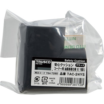 安心クッション (コーナー・油面接着仕様) TRUSCO