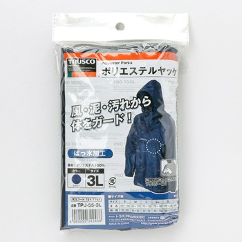 ポリエステルヤッケ TRUSCO