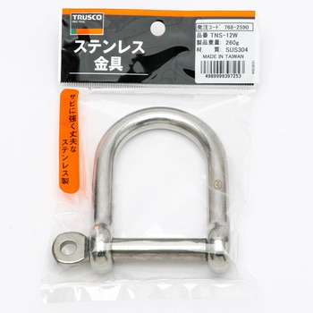ワイドねじシャックル(ステンレス製) TRUSCO