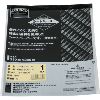 シートペーパー(布やすり) TRUSCO