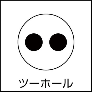 ツーホールナベ頭小ねじ(ステンレス) TRUSCO