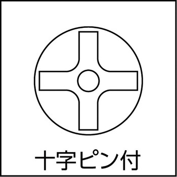 十字ピンナベ頭小ねじ(三価クロメート) TRUSCO