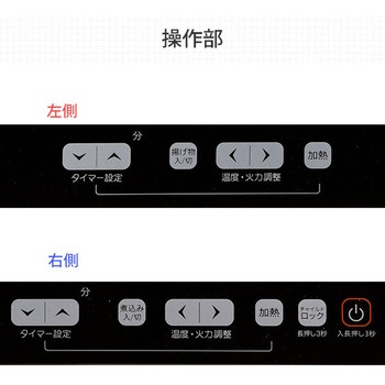 IHクッキングヒーター&専用台セット YAMAZEN(山善)