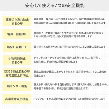 IHクッキングヒーター&専用台セット YAMAZEN(山善)