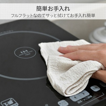 IHクッキングヒーター&専用台セット YAMAZEN(山善)