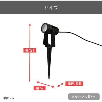 ガーデントワイライト スタートキット YAMAZEN(山善)