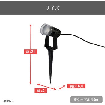 ガーデントワイライト スタートキット YAMAZEN(山善)