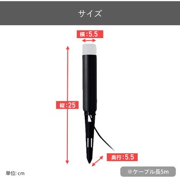 ガーデントワイライト スタートキット YAMAZEN(山善)