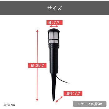 ガーデントワイライト スタートキット YAMAZEN(山善)
