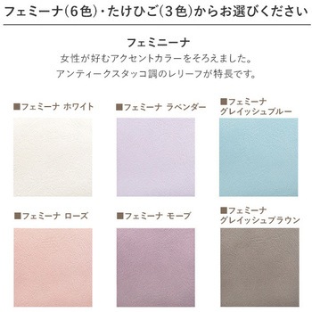 エコカラットプラス INAX(LIXIL)