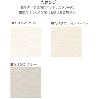 エコカラットプラス INAX(LIXIL)