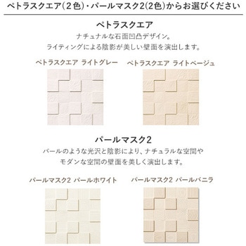 エコカラットプラス INAX(LIXIL)
