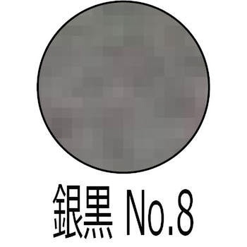 新いぶしコート(2液型) オリエンタル塗料