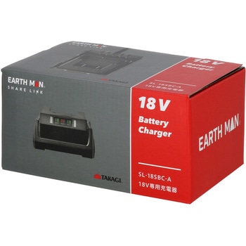 SHARE LINK 18V専用充電器 EARTH MAN