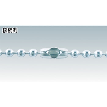 ボールチェーン(真鍮製) TRUSCO
