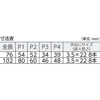 ステンレス製自由蝶番(片開)