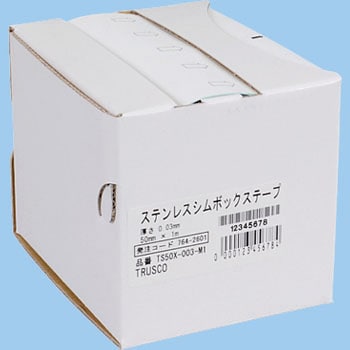 シムボックステープ(ステンレス製) TRUSCO