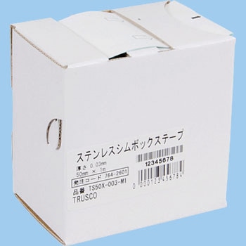 シムボックステープ(ステンレス製) TRUSCO