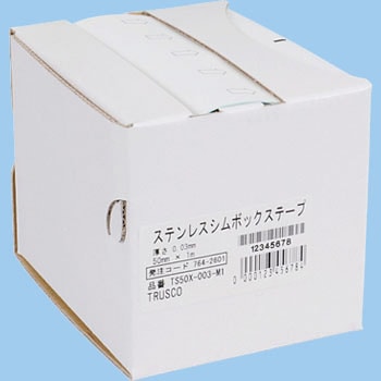 シムボックステープ(ステンレス製) TRUSCO