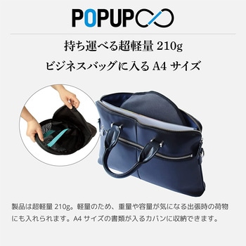 ポップアップランバーサポートゼロ Plusone